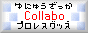 �I�����C���V���b�v�@Collabo